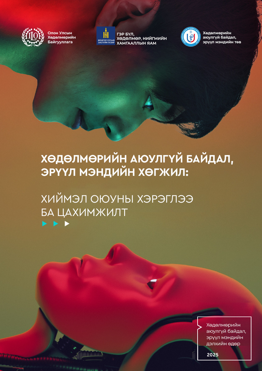 НӨХК-ийн тогтоолоор хувьчлах үнийг тогтоолгож хувьчлах барилга байгууламж: СХД-ийн 32-р хороо Эмээлтийн мал эмнэлгийн лабораторийн барилга